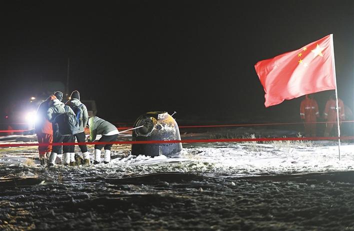 轉發(fā)：習近平致電代表黨中央、國務院和中央軍委 祝賀探月工程嫦娥五號任務取得圓滿成功